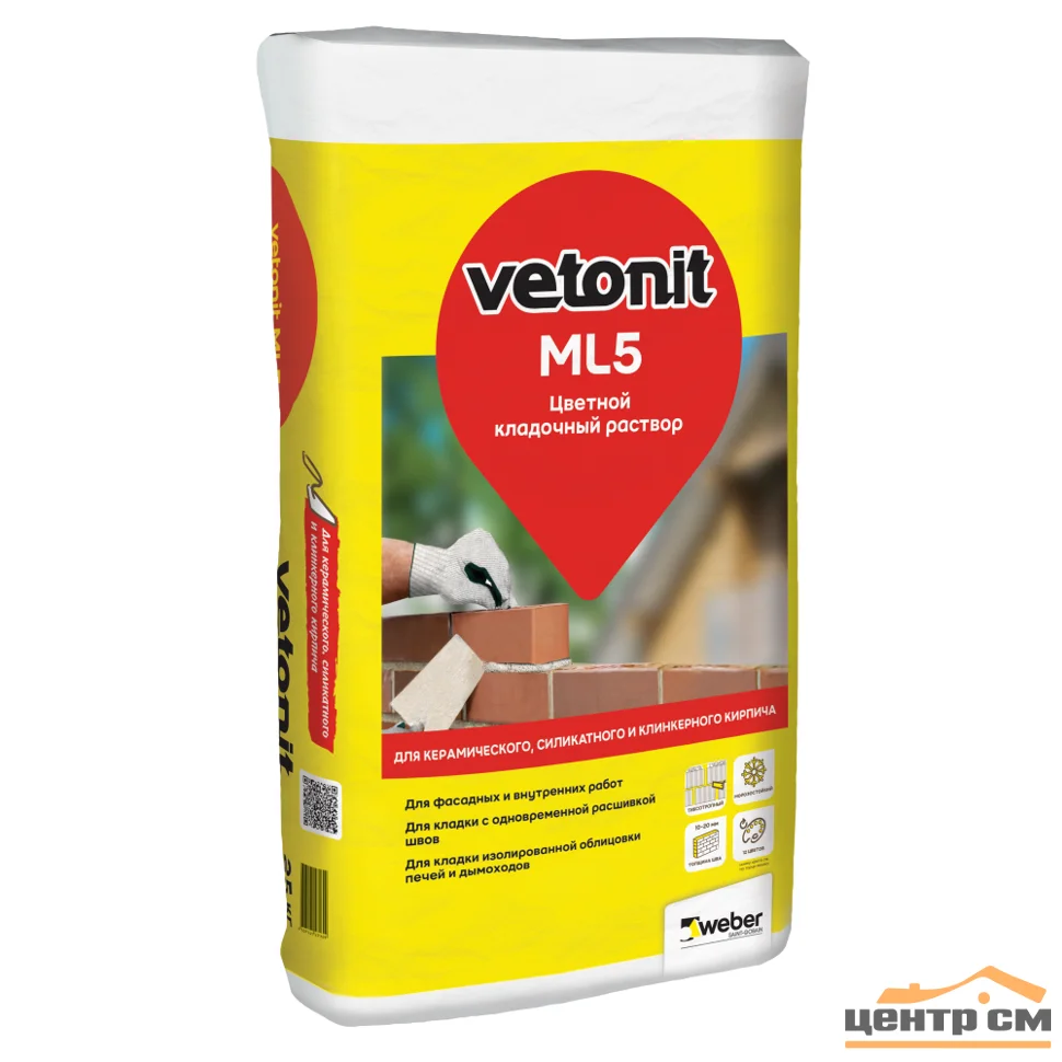 Раствор кладочный VETONIT ML5 цвет 147 песочно-желтый 25 кг