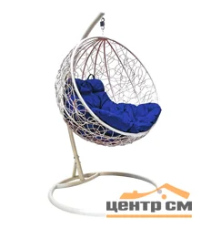 Подвесное кресло "Круглое", цвет плетения – белый, подушка – синий, каркас – белый