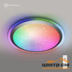 Светильник управляемый светодиодный ARION 40W RGB R-430-SHINY/SILVER-220-IP44