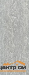 Керамогранит KERAMA MARAZZI Боско серый 20,1х50,2 арт.SG410520N