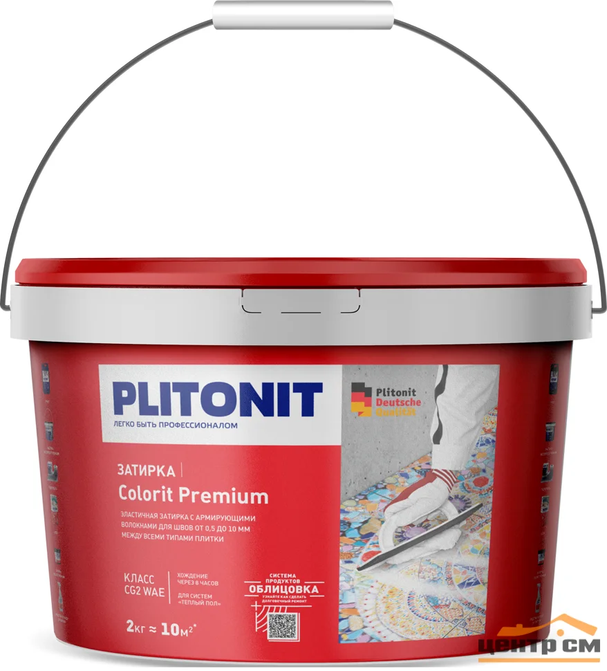 Затирка ПЛИТОНИТ COLORIT Premium водонепроницаемая белая (0,5-13 мм) 2 кг