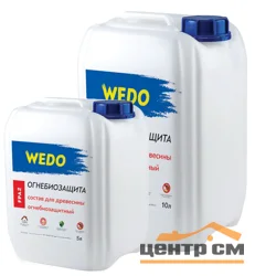 Огнебиозащита WEDO FPA 2 гр. огнезащиты 5л (розовый цвет)