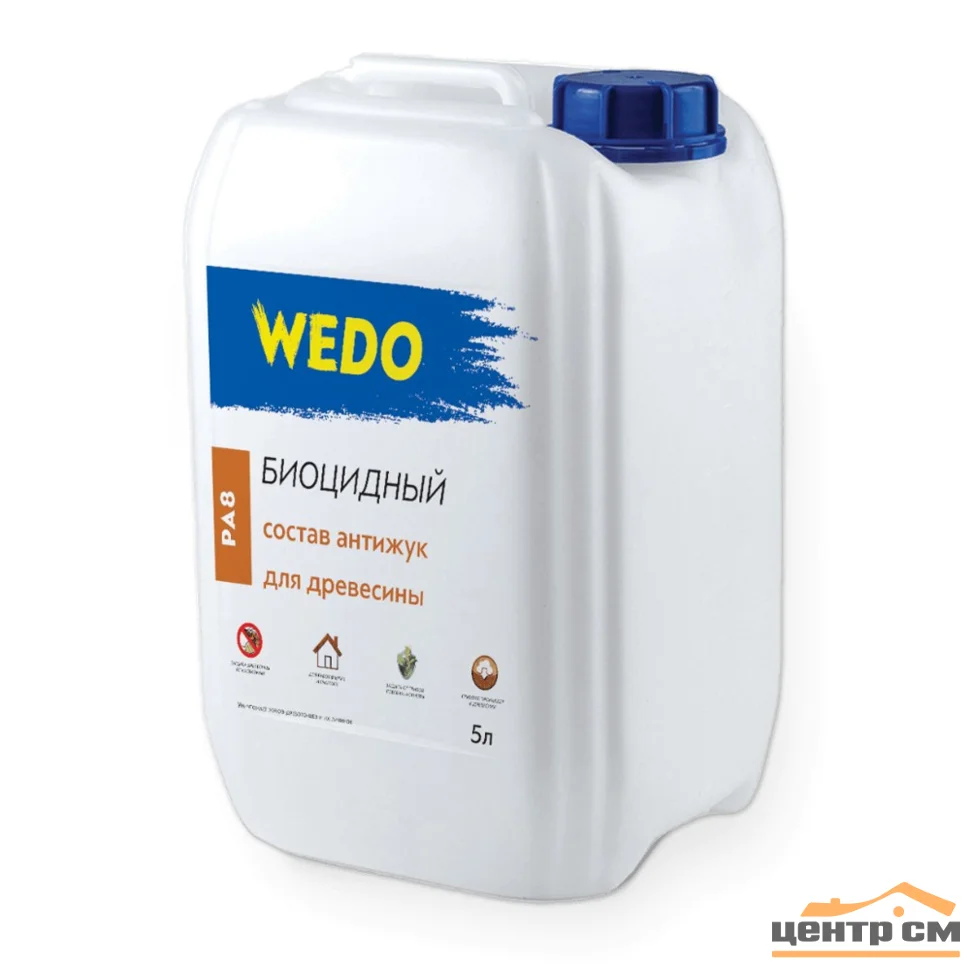 Состав биоцидный Антижук WEDO PA 8 5л