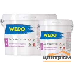 Лак-антисептик акриловый WEDO PA 10 бесцветный 2,5л