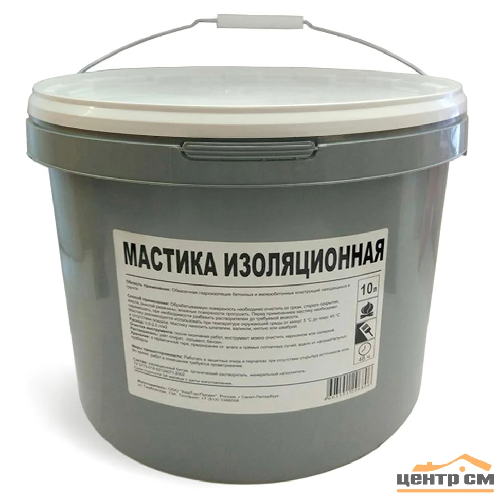 Купить Мастика битумная NN, ведро пластик 10 л ( 9кг), цена в городе  Вологда на сайте tdcsm.ru или в магазине Центр СМ по адресу Вологда,  Ленинградское шоссе, 6км стр.1