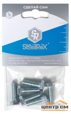 Болт DIN 933 кл 5,8, цинк М 6х 25 уп. - 6 шт.SteelRex