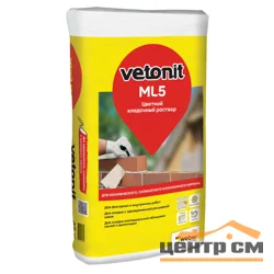 Раствор кладочный VETONIT ML5 цвет 160 черный 25 кг