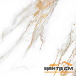 Керамогранит GLOBAL TILE Calacatta Royal белый 60*60 арт.GT60600103MR