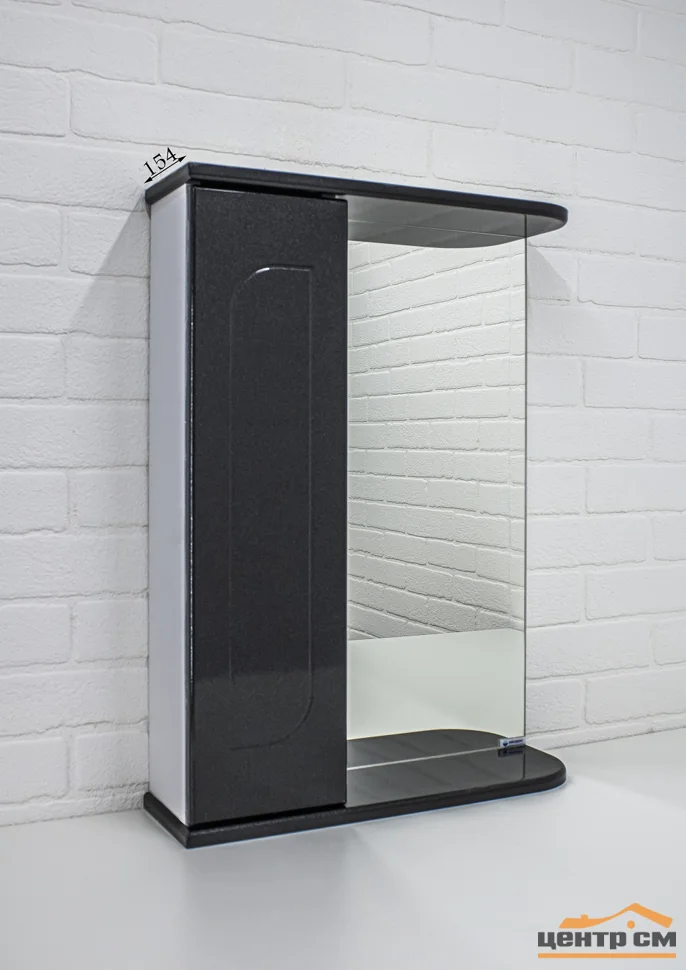 Зеркало-шкаф Айсберг Радуга 50 чёрный металлик, универсальный