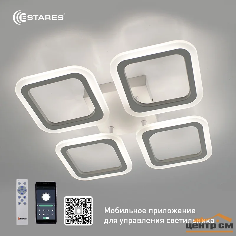 Светильник управляемый светодиодный ROOM 60W 4S-APP-520x73-WHITE/WHITE-220-IP20