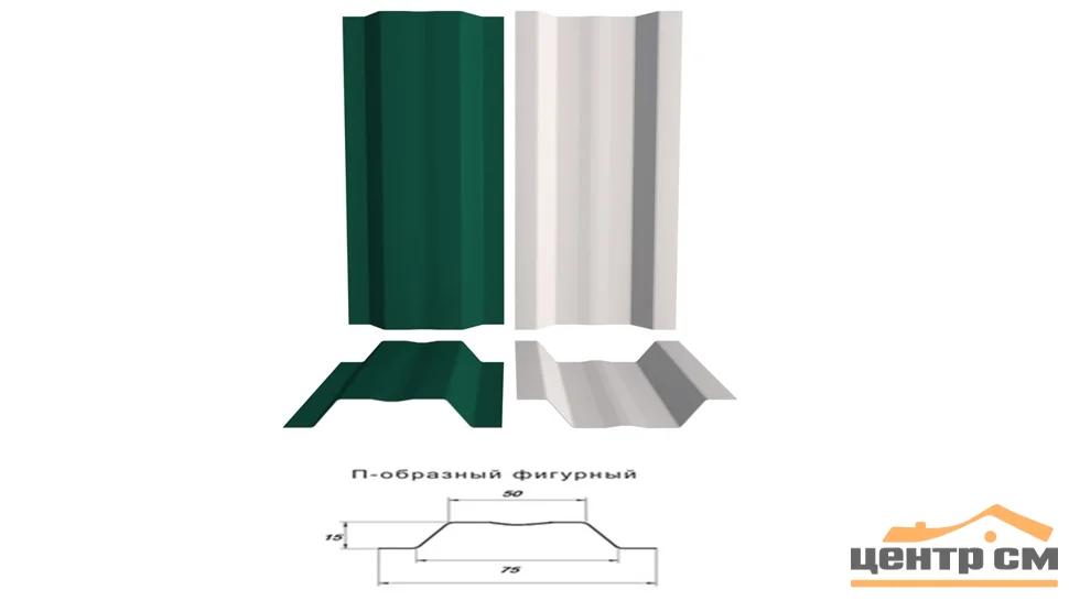 Штакетник металлический Профиль Центр П-образный 0.4 мм, PE RAL **, ширина 110мм, длина *пог.м