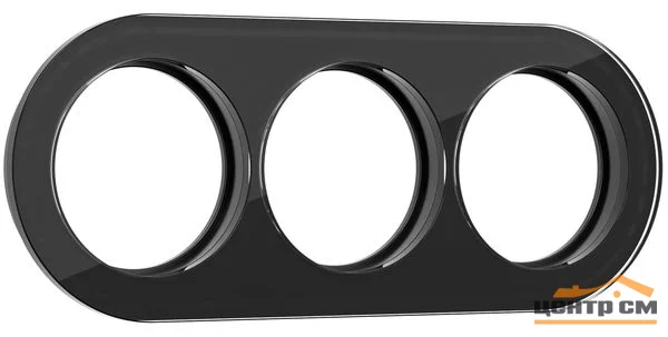 Рамка Ретро 3-местная Werkel Favorit Runda, стекло, черный,W0035108