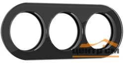 Рамка Ретро 3-местная Werkel Favorit Runda, стекло, черный,W0035108