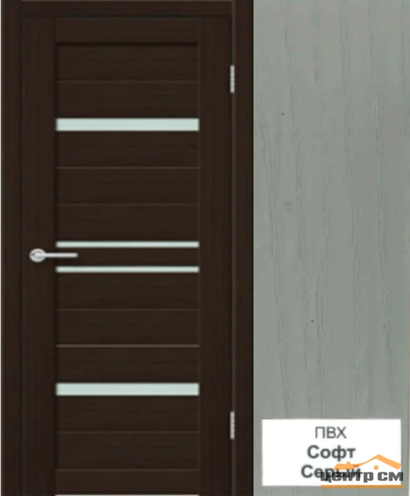 Дверь ТЕРРИ №18 ПВХ софт серый частичное стекло ЧЕРНОЕ 80