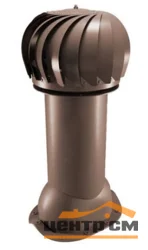 Вентиляция роторная Viotto для металлочерепицы d-110мм, h-550мм, утепленная, коричневый шоколад (RAL 8017)