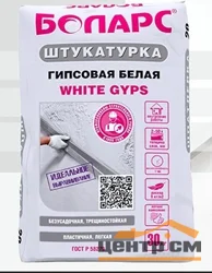 Штукатурка гипсовая БОЛАРС WHITE GYPS белая 30 кг
