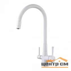 Смеситель LEMARK Comfort для кухни, с подключением к фильтру для питьевой воды, белый