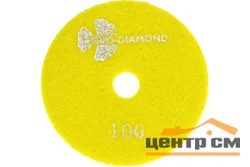 Круг шлифовальный алмазный гибкий 100мм №100 TRIO-DIAMOND (ЧЕРЕПАШКА), сухая шлифовка