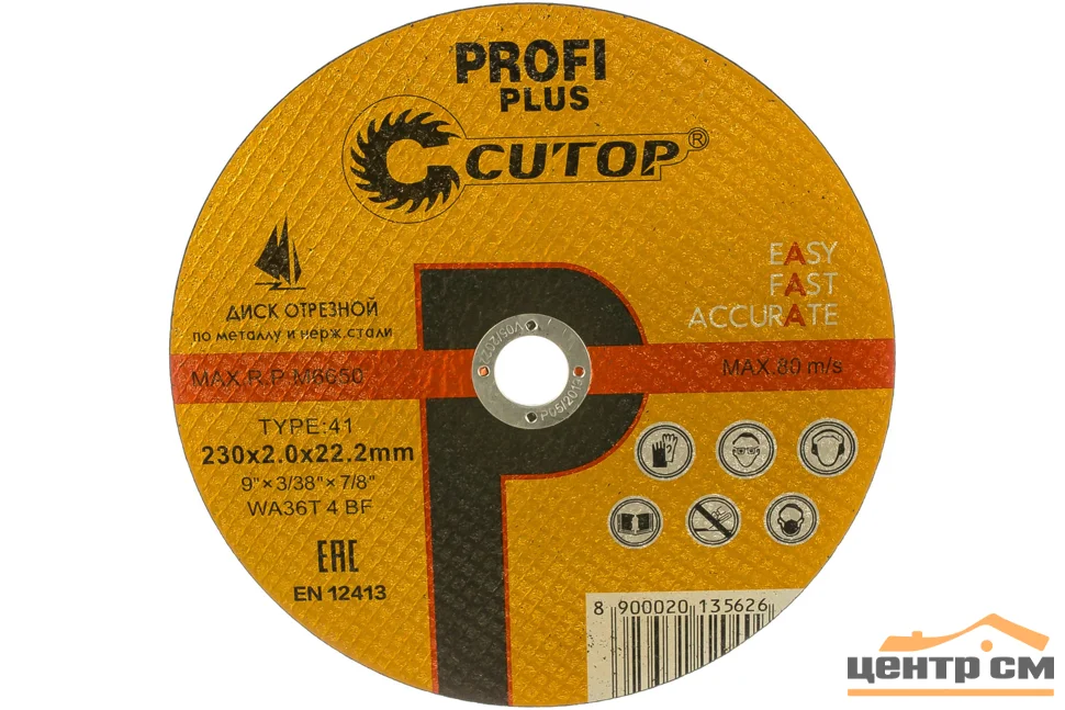 Диск для болгарки внутренний диаметр 30. Посадочные диаметры отрезных кругов по металлу. Круг отрезной по металлу а24, 230х2х22 мм. Диаметр отрезных кругов по металлу. Абразивный отрезной диск 400х3,2х32.