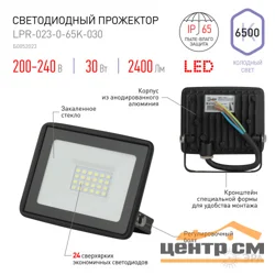 Прожектор светодиодный 30Вт 6500К 200-240В IP65 2400Лм 103х99х23,5 LPR-023-0-65K-030 ЭРА