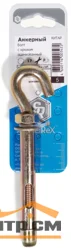 Болт анкерный с крюком 12х70 (1 шт в упак.) SteelRex
