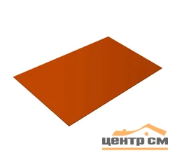 Плоский лист PE RAL 2004 (оранжевый), 0.45 мм, 1,25*2.4 м.п., пл=3м2 (в пленке)