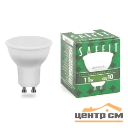 Лампа светодиодная 11W GU10(MR16) 230V 6400K (дневной) SAFFIT, SBMR1611