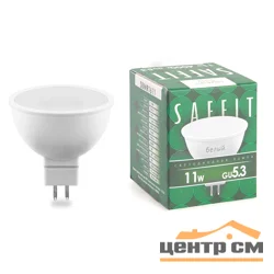 Лампа светодиодная 11W G5.3(MR16) 230V 4000K (белый) SAFFIT, SBMR1611