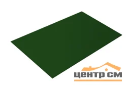 Плоский лист PE RAL 6002 (зелёная листва), 0.45 мм, 1,25*4 м.п., пл=5м2 (в пленке)