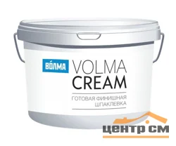 Шпаклевка готовая ВОЛМА Cream финишная 5 кг