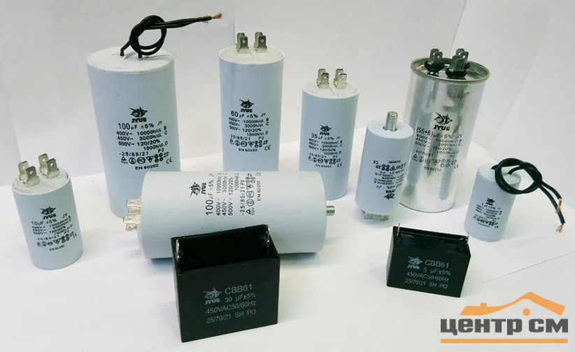 конденсатор свв60 30 мкф 450в. какие конденсаторы пусковые какие рабочие. какие конденсаторы пусковые какие рабочие. 2 квт 380. конденсатор cbb60 en60252.
