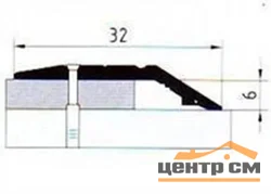 Порог АПС 006 алюминиевый 900*32*6 мм разноуровневый (22 берёза северная)