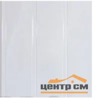 Панель ПВХ 0,25*3м Потолочная Лак Белый 3-х секц. 8 мм STELLA Premium