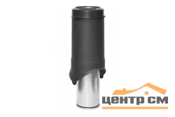 Выход вытяжки вентиляционный изолированный KROVENT Pipe-VT 150is 150/206/700 серый