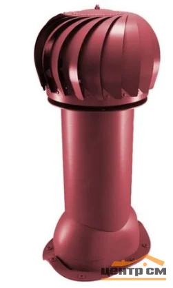 Вентиляция роторная Viotto для металлочерепицы d-125мм, утепленная, красное вино (RAL 3005)