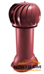 Вентиляция роторная Viotto для металлочерепицы d-125мм, неутепленная, красное вино (RAL 3005)