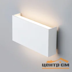 Светильник подсветка для зданий Elektrostandard GOLF 1705 TECHNO LED белый