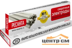 Электрод РЕСАНТА МР-3 Ф2,0 Пачка 1 кг