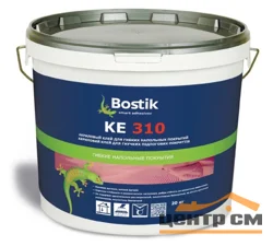 Клей для гибких напольных покрытий акриловый эмульсионный BOSTIK KE 310 20кг