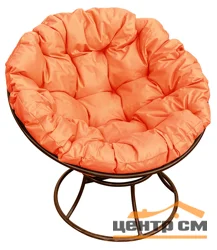 Кресло ПАПАСАН без ротанга, коричневое, оранжевая подушка
