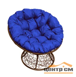 Кресло ПАПАСАН с ротангом, коричневое, синяя подушка