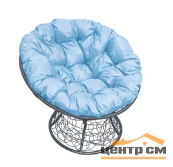 Кресло ПАПАСАН с ротангом, серое, голубая подушка