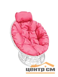 Кресло ПАПАСАН мини с ротангом белое, подушка розовая