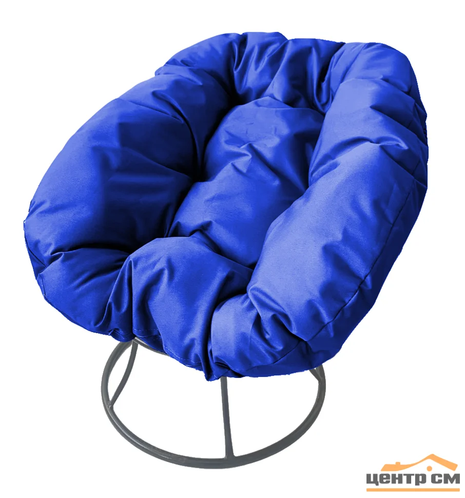 Кресло ПОНЧИК без ротанга серое, подушка синяя