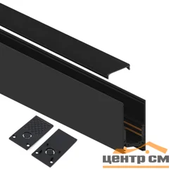 Шинопровод Feron для низковольтных трековых светильников, черный, 2м, CABM1000