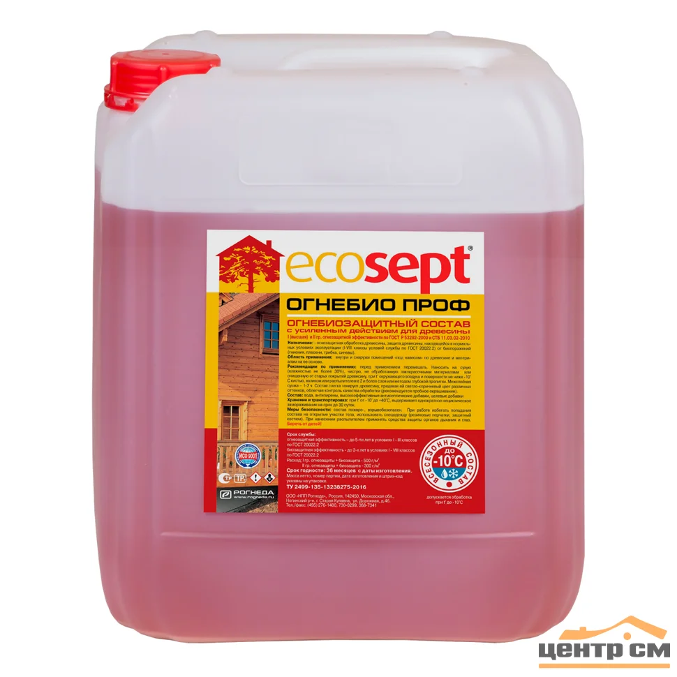 Огнебиозащита ECOSEPT ОгнеБиоПроф 5кг (1 и 2 гр. огнезащиты, розовый цвет)