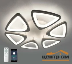 Светильник управляемый светодиодный ROOM 120W 6TR-APP-520x70-WHITE/WHITE-220-IP20