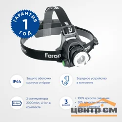 Фонарь налобный Feron светодиодный аккумуляторный 5W, IP44, пластик/алюминий, TH2305