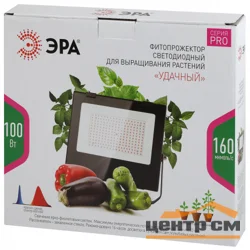 Фитопрожектор светодиодный для растений и рассады ЭРА FITO-100W-RB-LED для цветения и плодоношения красно-синего спектра 100 Вт