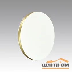 Светильник настенно-потолочный 7626/DL PALE SN 037 пластик/белый/золотистый LED 48Вт без ДУ 4000К D400 IP43 RINGO